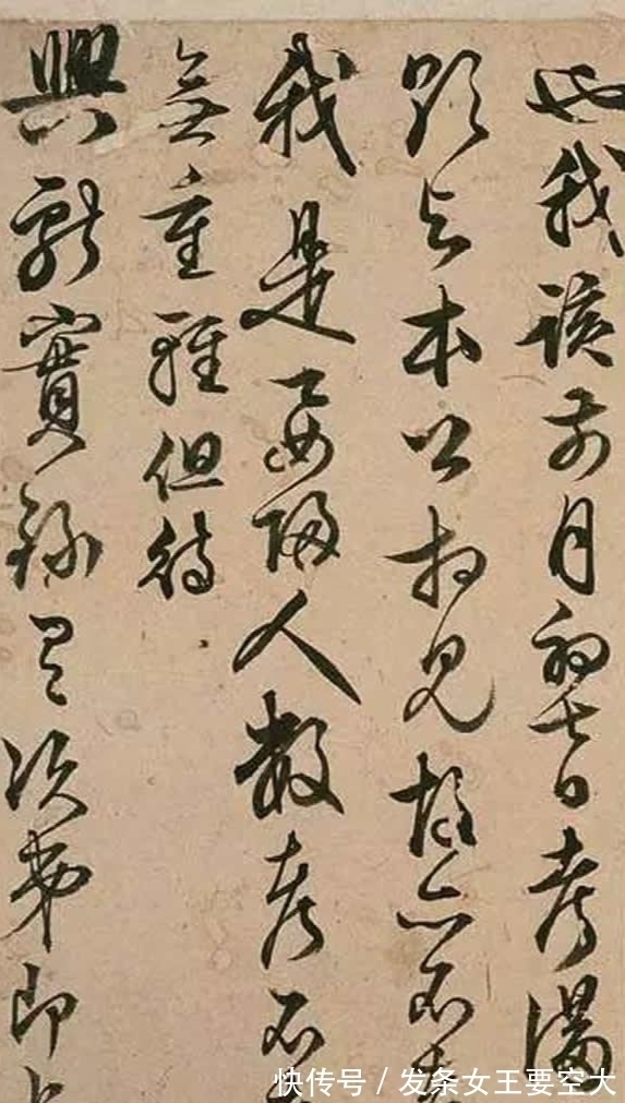 笔法@学书笔记:一句书论,揭示了爱好者练不好书法的共同问题!