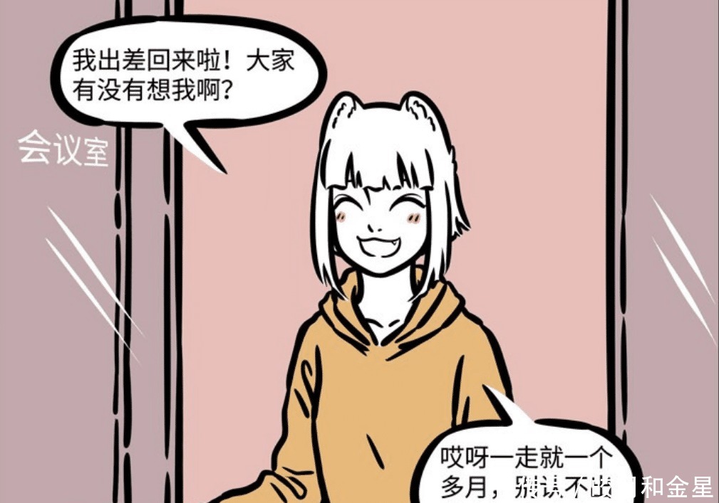 长发|九月离出道只差留个长发，非人哉最强人气主播其实是她