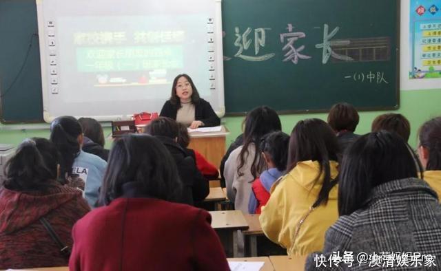 全场|“穿成这样怎么好意思来家长会?”听到这话,老师反怼引全场欢呼