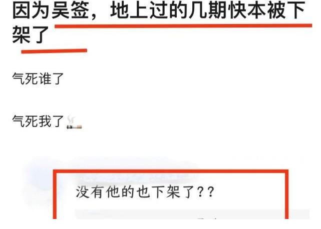 全部|這是被連累了？EXO參與錄制的4期《快樂大本營》，全部被下架！