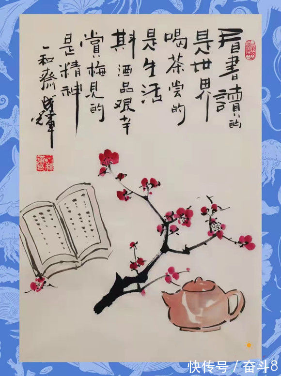 中国画@百年巨匠,传世名家——书画家徐成辉作品欣赏