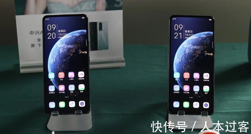 中兴资讯丨中兴Axon30屏下版再预热，更多细节曝光