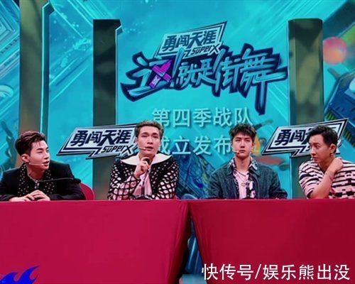 这就是街舞亮亮淘汰,四人角逐冠军,1位国内舞者和3位国际舞者