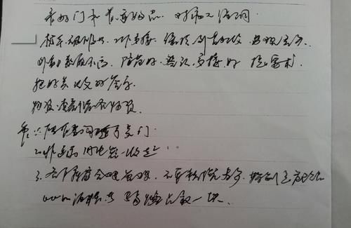 2021高考中，“鲸落字体”比“奶酪字体”更吃香？看看老师怎么说