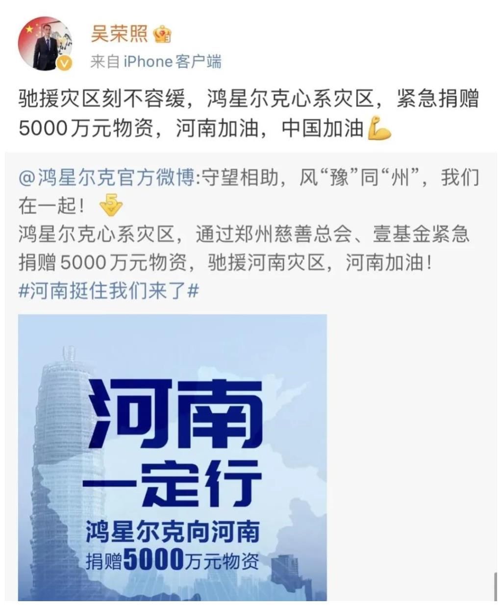 美妆博主|直播带货界新内卷，虚拟偶像成美妆博主，鸿星尔克却每天掉粉1万