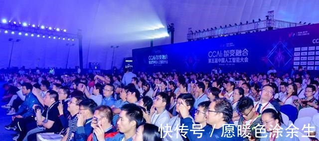 西安电子科技大学|投资450亿 第5届中国人工智能大会集中签约24个项目!