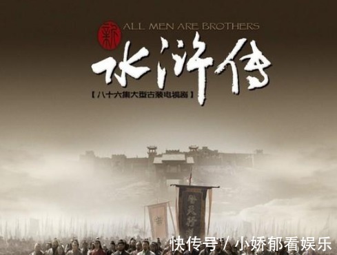 耐庵@得来全不费功夫,《水浒传》作者施耐庵的身世之谜被轻松破解