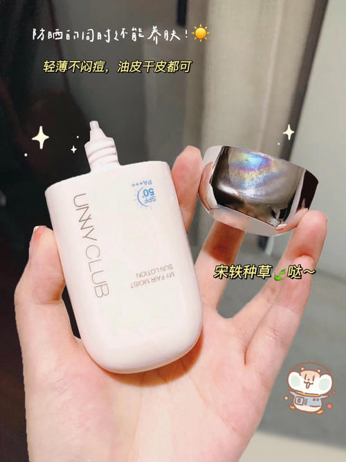 明星同款平价好物！这大概是我离爱豆最近的一次。