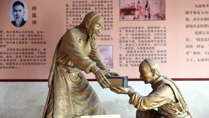 搏击运|杨氏太极拳创始人杨露禅如果现在和专业搏击运动员比拼,能赢吗?