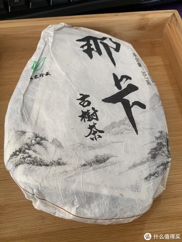 The tea 篇十二：记录最近喝过的茶，合集版2