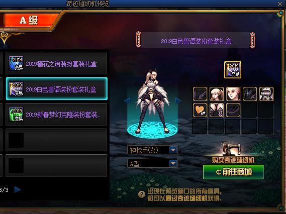 知晓|DNF没有奇迹线团怎么办？这些低成本获得奇迹线团的方法请知晓