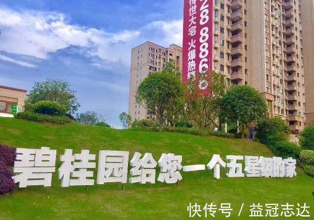 香饽饽|李嘉诚再次归来,王健林定下千亿目标,这个行业又成“香饽饽”