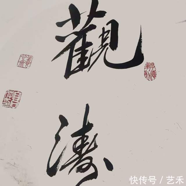 楷书！名人百科网艺术顾问高仲印——章法神妙书法作品鉴赏