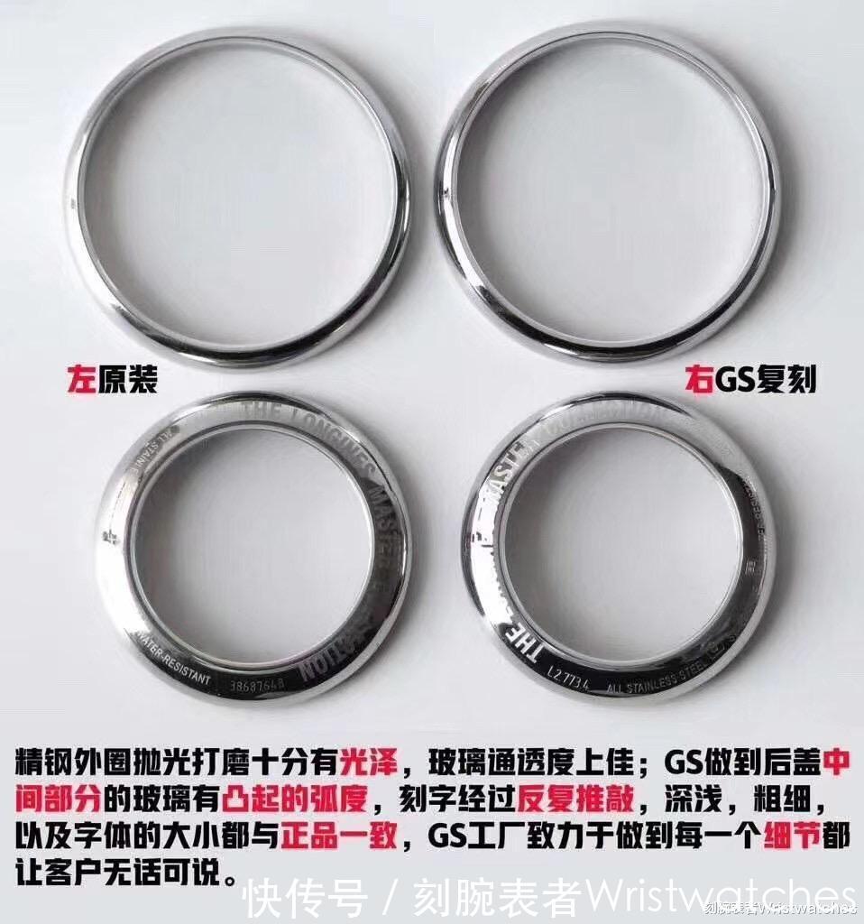 八针月相|GS厂浪琴八针月相7751机芯复刻表细节质量值得入手吗?