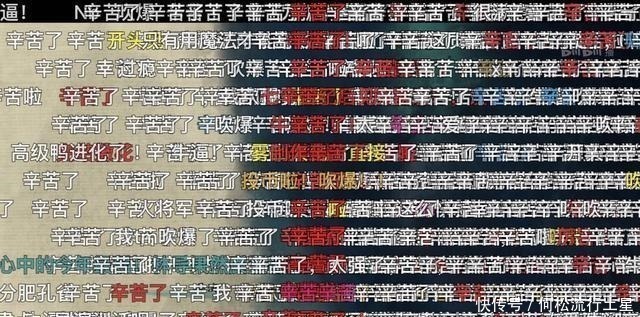 林导|1话逆袭第四,水墨动画《雾山五行》背后,藏着观众对国漫崛起的期待