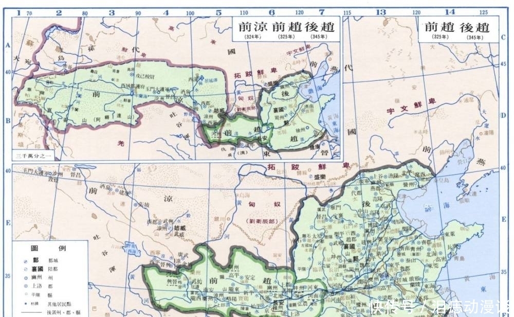 中原|曾经祸乱中原的五胡,在猖狂一时后,都去了哪里?