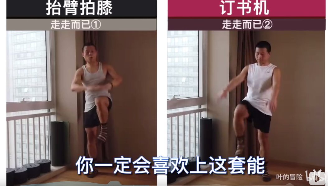 团长|猛男美女们！我找到了白嫖减肥视频！先收藏再燃脂！