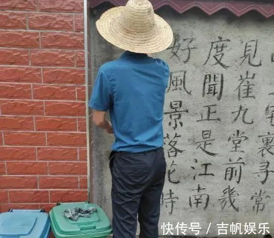 烧锅棍#农村小伙使用“烧锅棍”在墙上写“启功体”刷屏了,高手在民间!