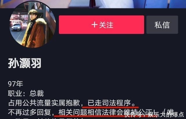 粉丝|400W粉丝coser哭诉,被老板表白后,自己得了抑郁症