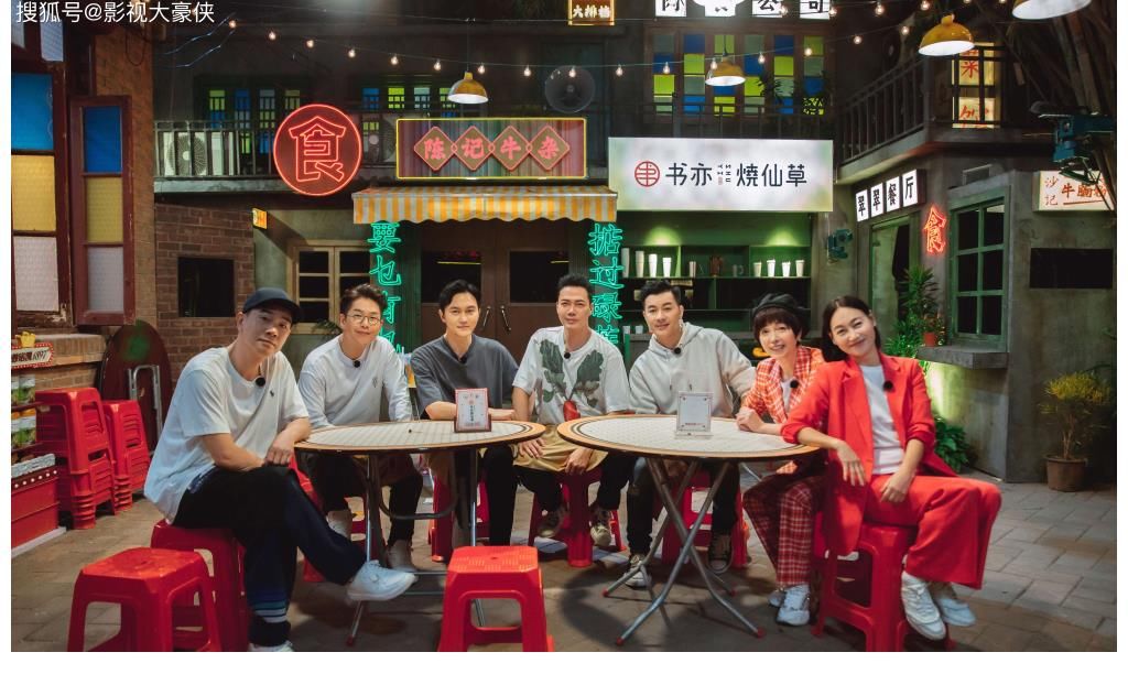 《大灣仔的夜》張智霖組團(tuán)打麻將，網(wǎng)友：笑死，你見過上綜藝打麻將的么？