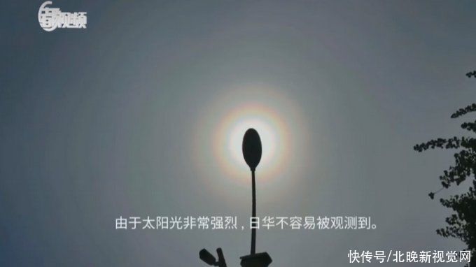刚刚，北京出现绝美日华