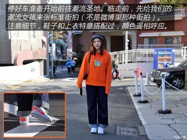 衣装|人靠衣装马靠鞍寻找真正的潮流文化