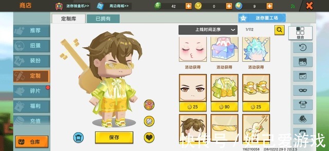 来袭|《迷你世界》定制库更新,三款男生装扮来袭,最后一款更是惊艳!