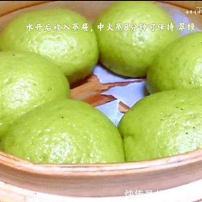 古早味斑斓包子黑芝麻馅「素食」