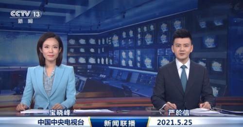 鄭麗|央視《新聞聯播》新面孔首次播報“急稿”，發揮出色沒有明顯失誤