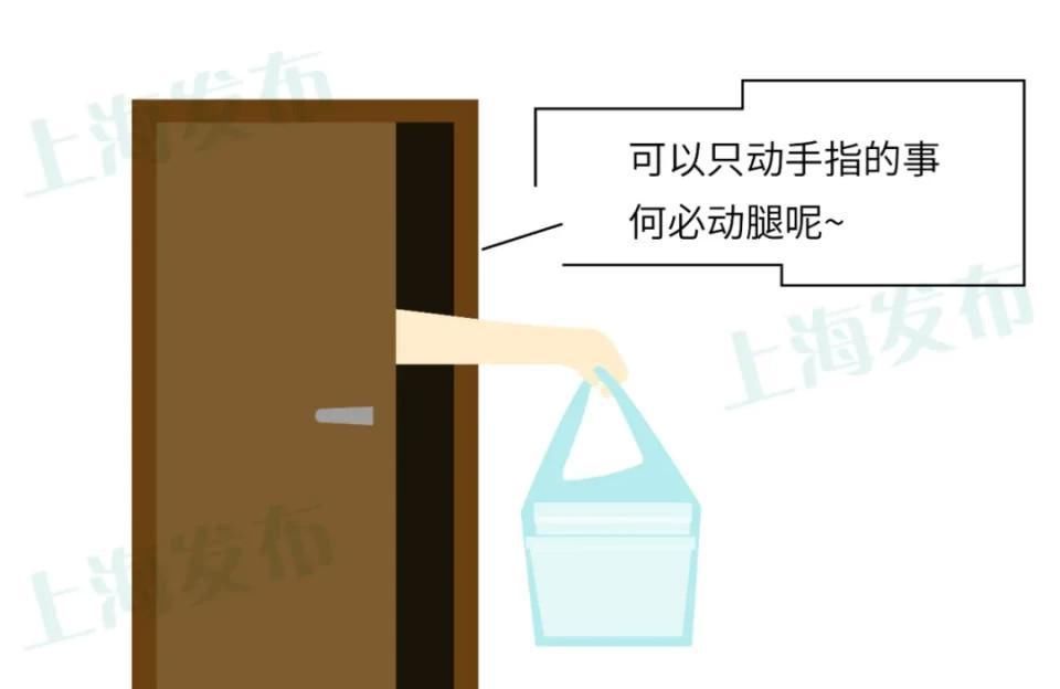 复旦大学|减肥代餐到底怎么吃?这个“能量小人”告诉你