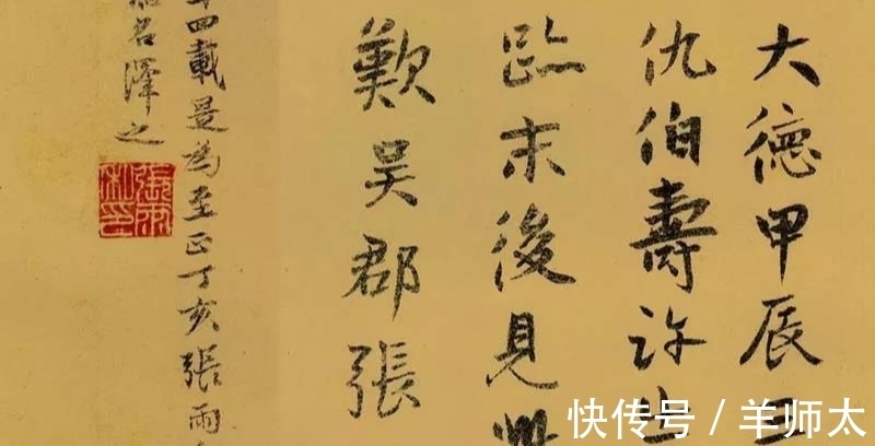 道士$赵子昂弟子张雨，从仙气飘飘到粗头乱麻，只因结识了一个杨维桢？