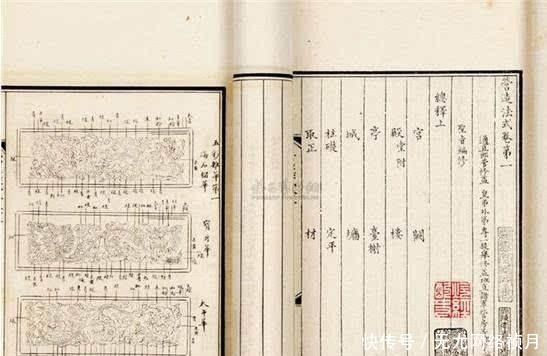 无人|一本无人能懂的天书,梁思成和营造学社,靠它获得举世成就