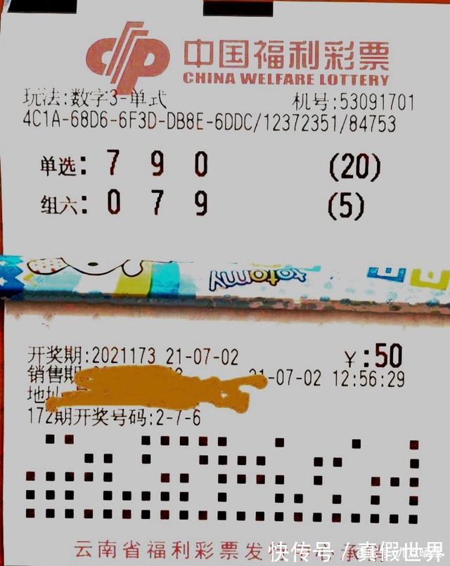 内部人士六合彩官网 - 实时开奖、精准预测、专业分析揭秘：买彩票的10招中奖秘籍