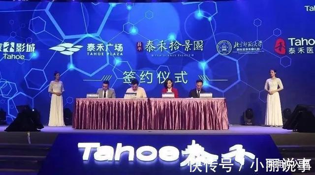 挪用|又一房企“巨头”倒下，背负百亿债务无力偿还，购房者“哭了”
