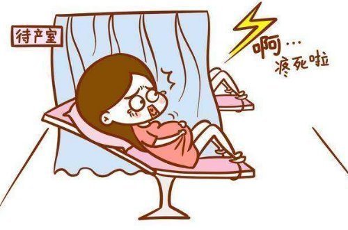 无痛|为什么不提倡无痛分娩终于找到原因了,原来不是因为“贵”