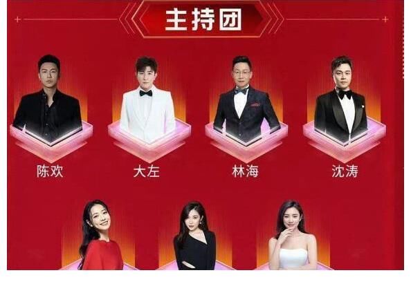 东方卫视六大主持翻车,林海为何逃过一劫?沈涛为何能取代华少?