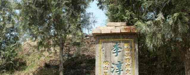 袁天罡|为什么李淳风的墓都被挖烂了,旁边袁天罡的墓却无人敢盗