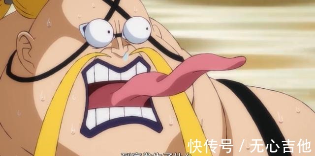 炸弹|海贼王947集奎因被大妈吓哭，火速逃离，采石场靠疫灾弹控场