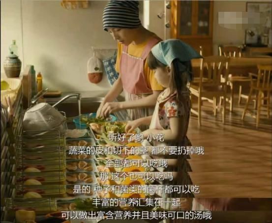 小花|有远见的父母，懂得培养孩子的这3种能力