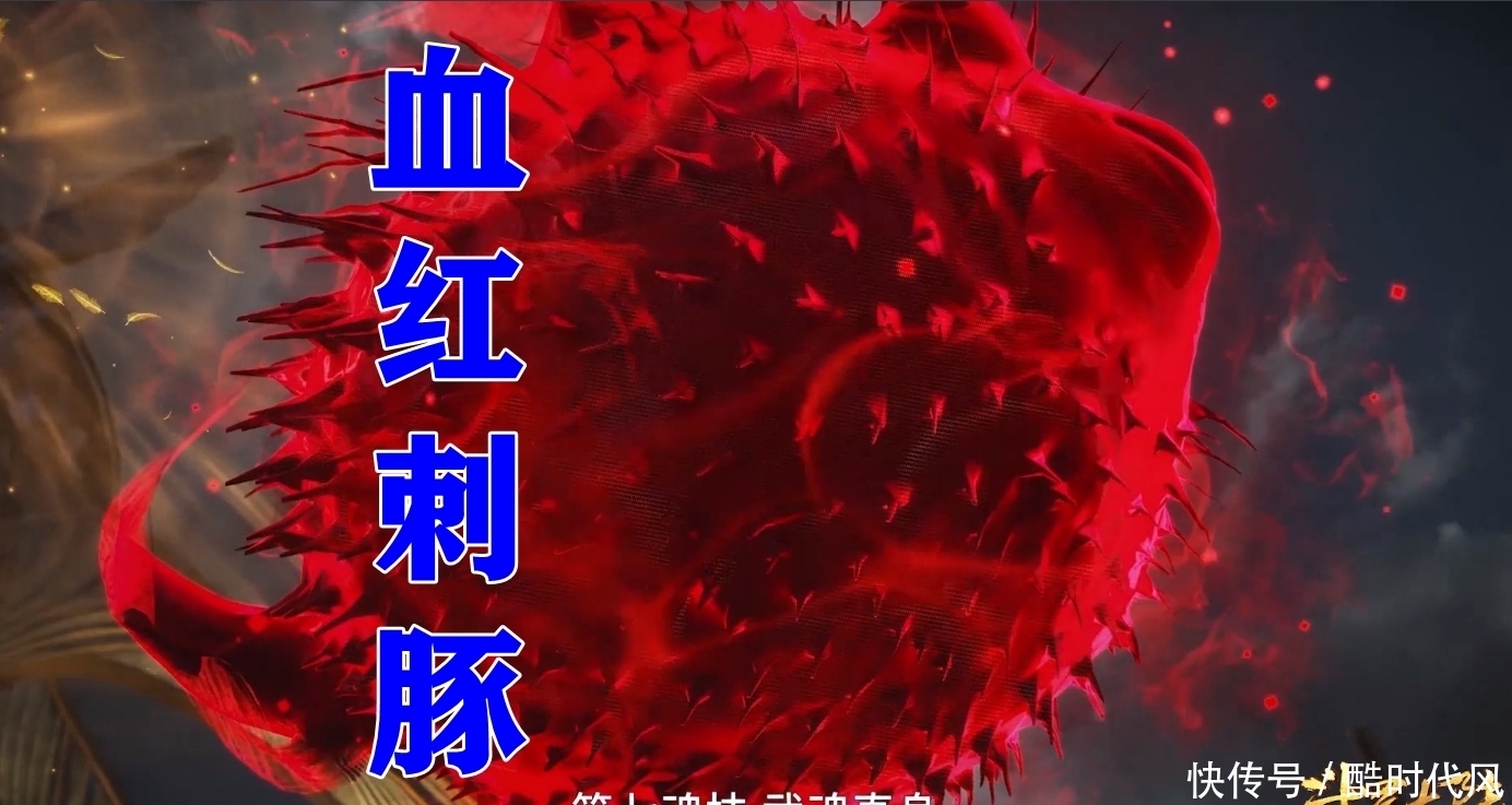 毒斗罗|斗罗：五个武魂真身大比拼，黄金双头龙蟒霸气，金翅雪儿美如天使