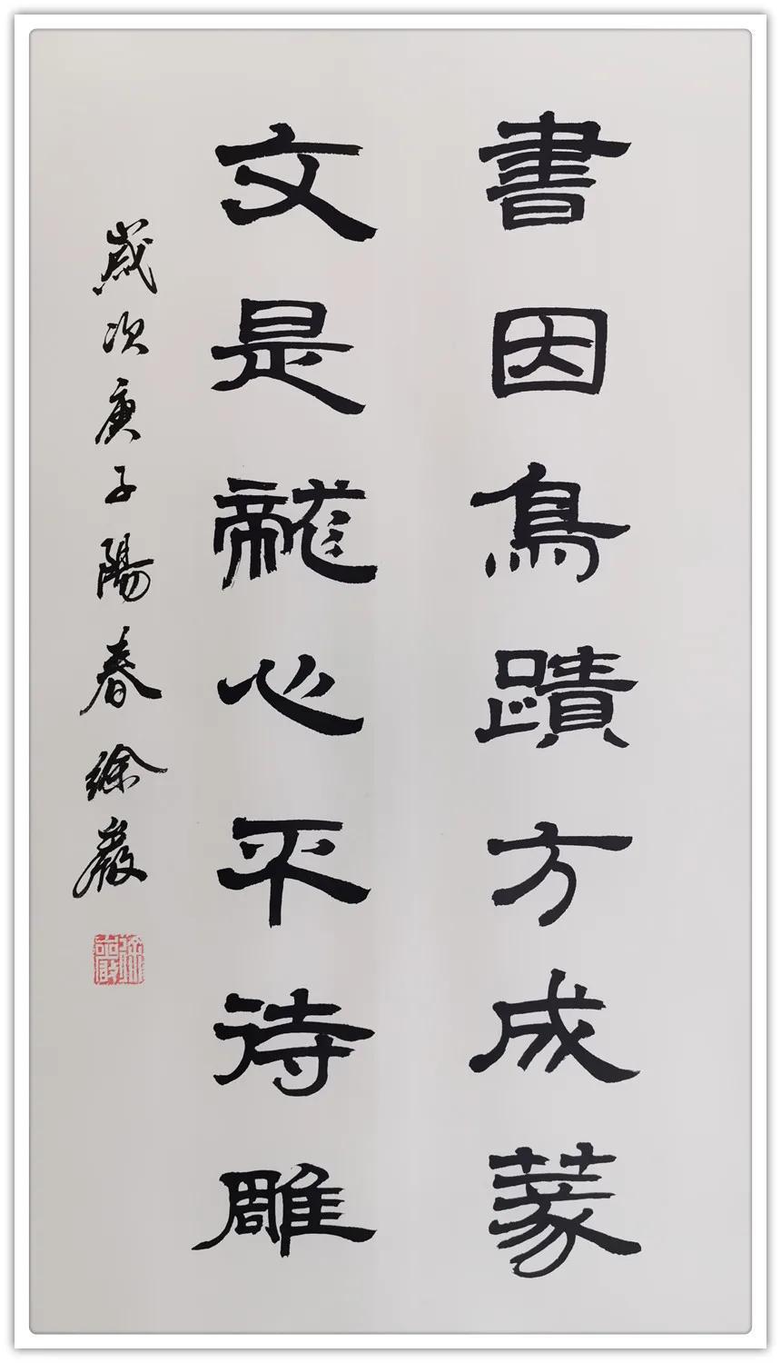 徐岩---2020中国书画年度人物!|文化品牌| 徐岩