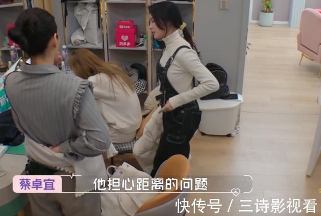 蔡卓宜|陈越内向不善交际,想买房结婚,蔡卓宜更偏爱帅气自信的吴永恩