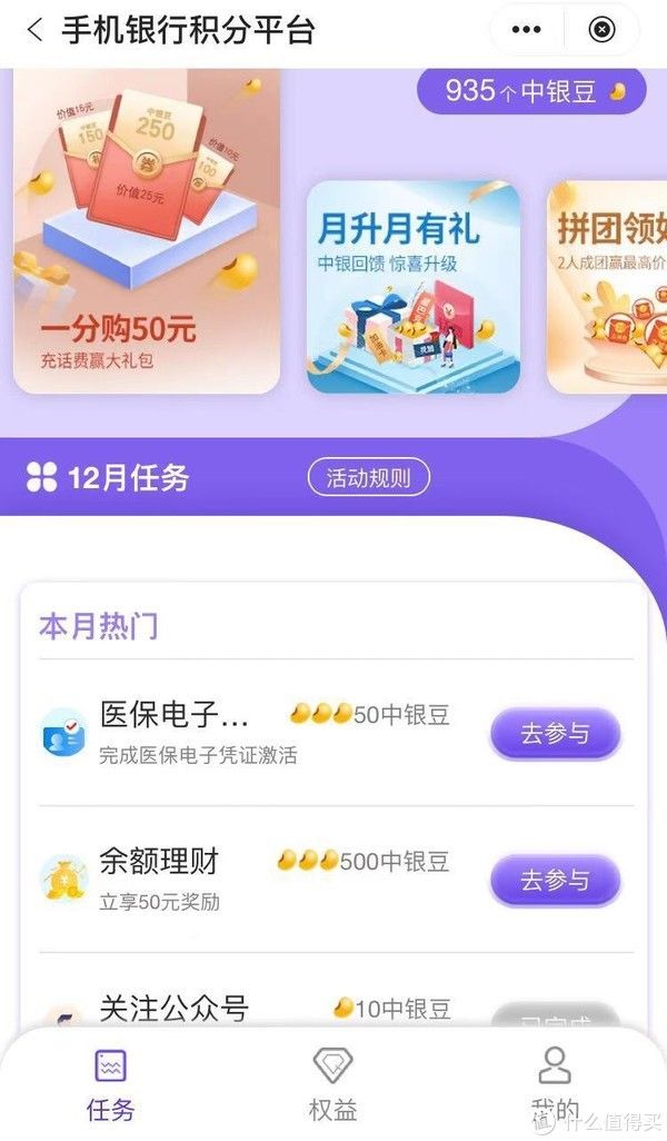 满满的|下个APP科学省钱 篇六：12个充值话费&生活缴费优惠满满的APP