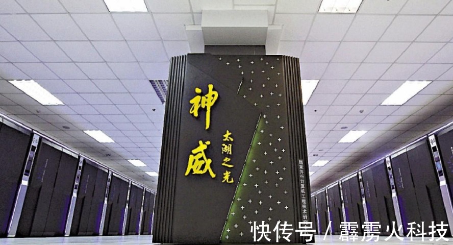 神威|国之重器!中国打造运算速度最快的计算机,老外这次彻底折服了
