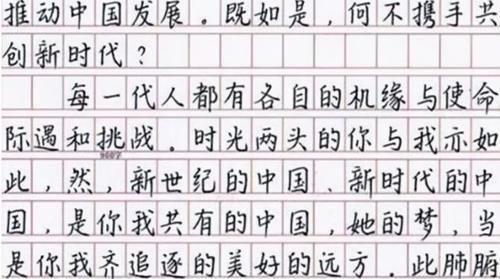 语文老师喜欢的3种字体，尤其是这种字体，更容易获得好成绩