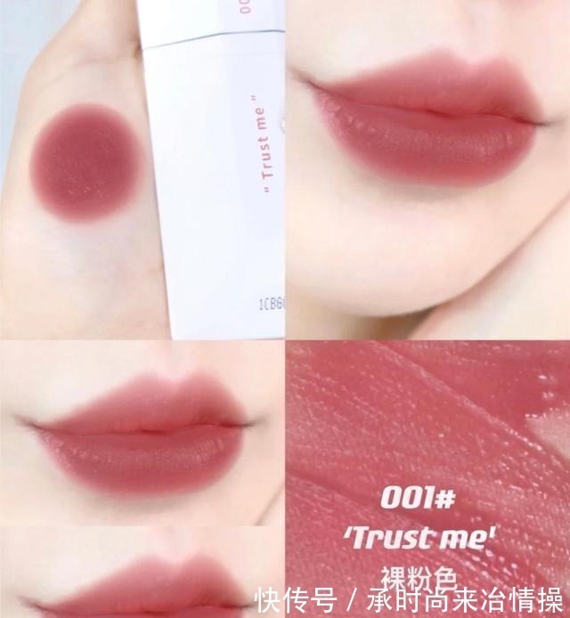 豆沙色 伪素颜口红的“天花板”,这几只一定要知道,自然显白又纯欲!
