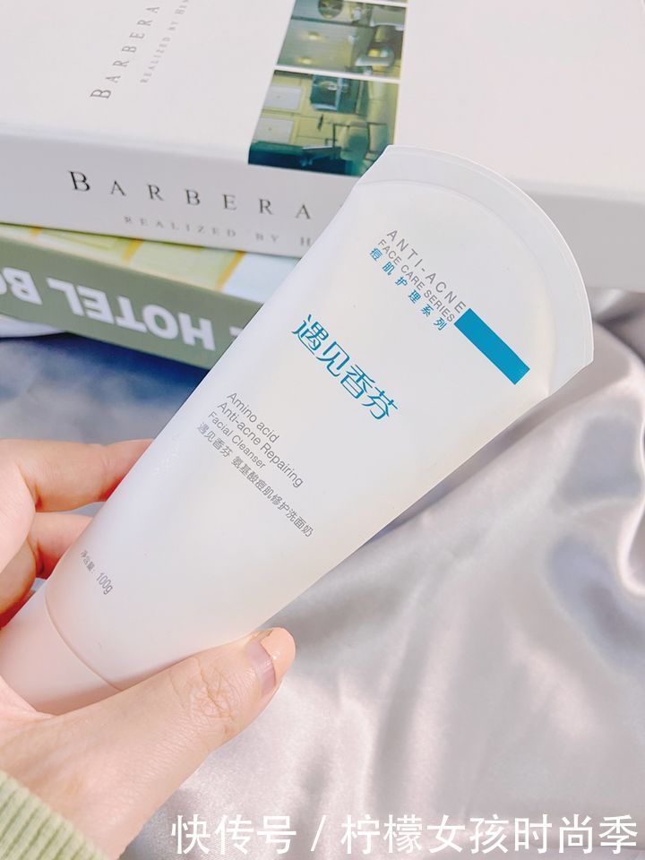 适合学生党的“性价比”款洗面奶，不吃土也买得起，你用过哪款？