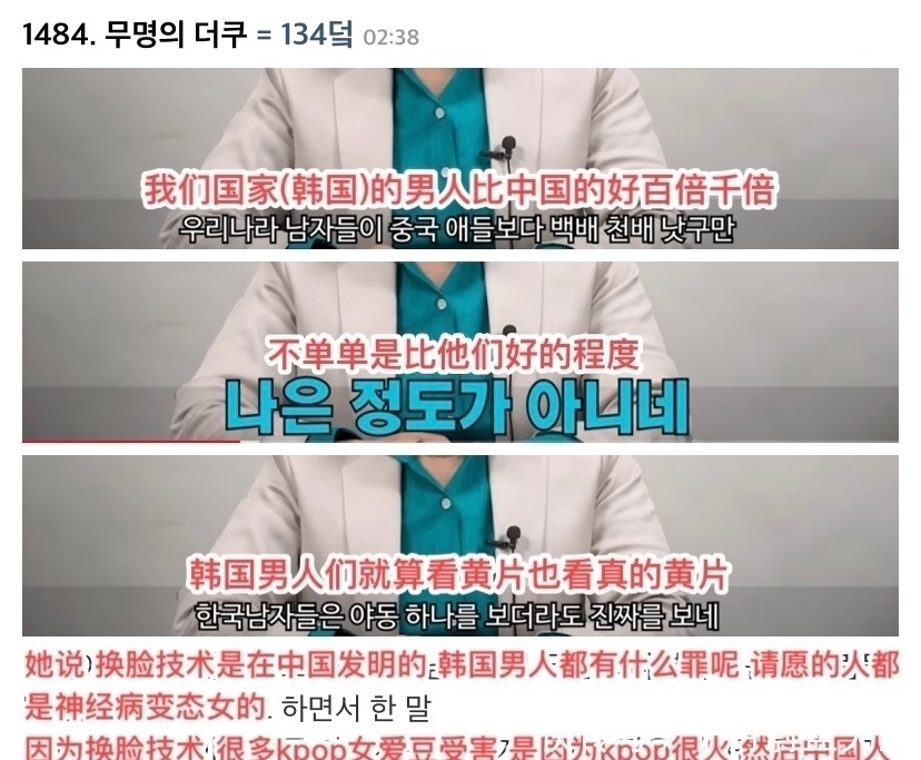 金希澈因新关注被骂翻!他关注的“花样电视”到底讲了什么内容?