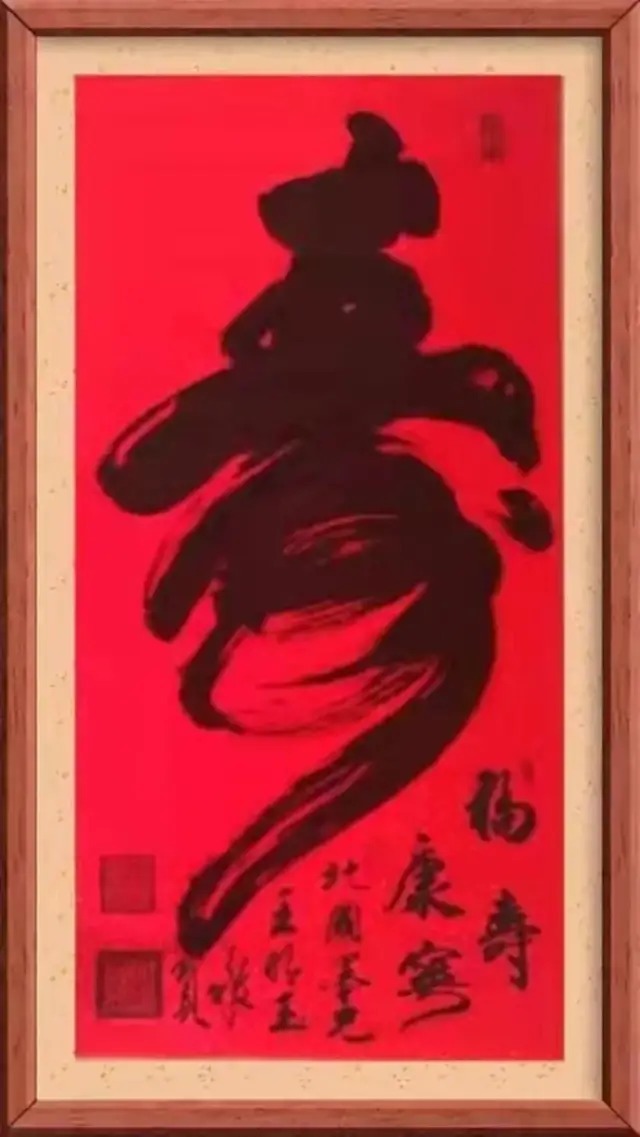 中国书画!「名家特刊」著名书法家王冰玉(明玉)作品欣赏