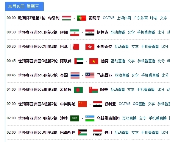 红色热土点燃足球梦想 2025第二届姚基金美丽乡村足球季全国邀请赛圆满落幕多宝体育- 多宝体育官方网站- 多宝体育APP下载 DUOBAO SPORTS